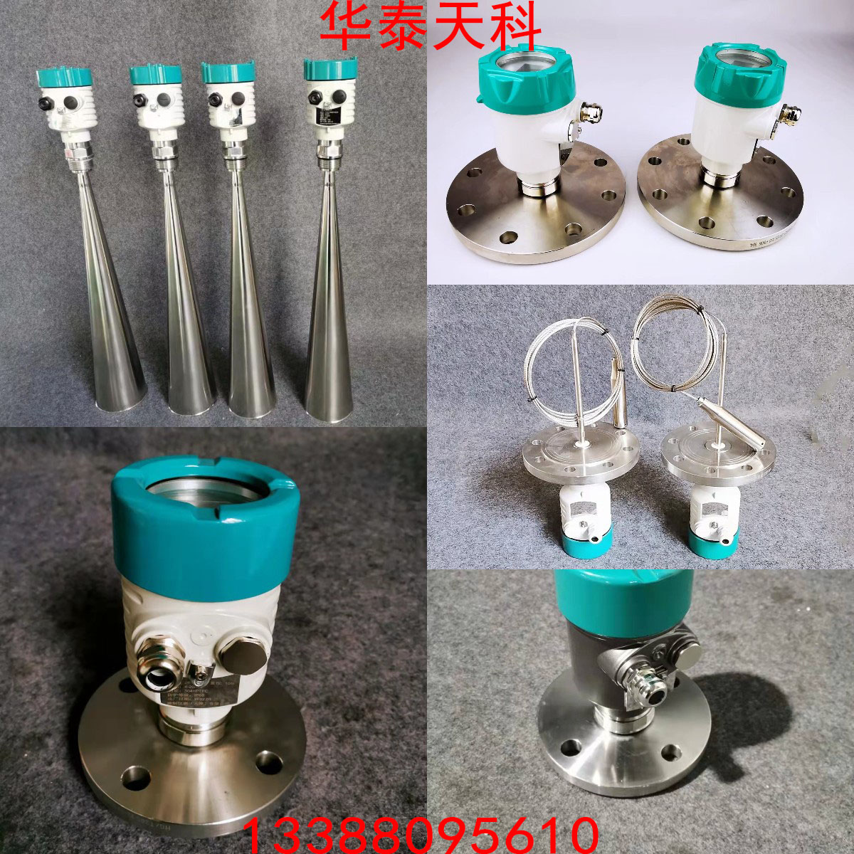 雷達料位計無信號的原因與解決方法