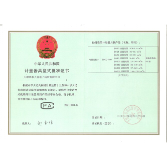 型批2.jpg