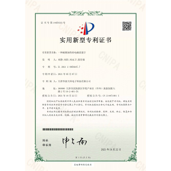榮譽資質