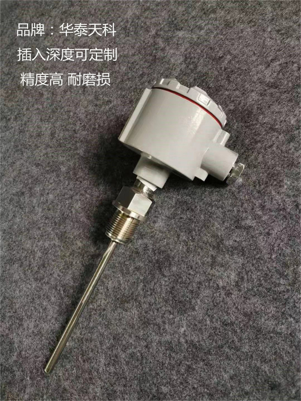 有誰知道pt100是熱電偶還是熱電阻呢？