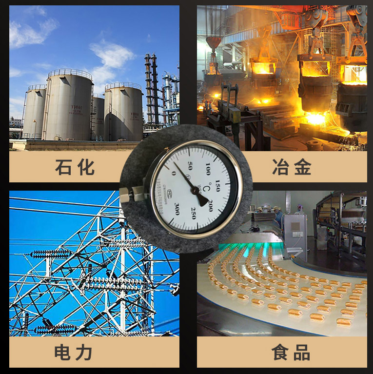 雙金屬溫度計(jì)應(yīng)用